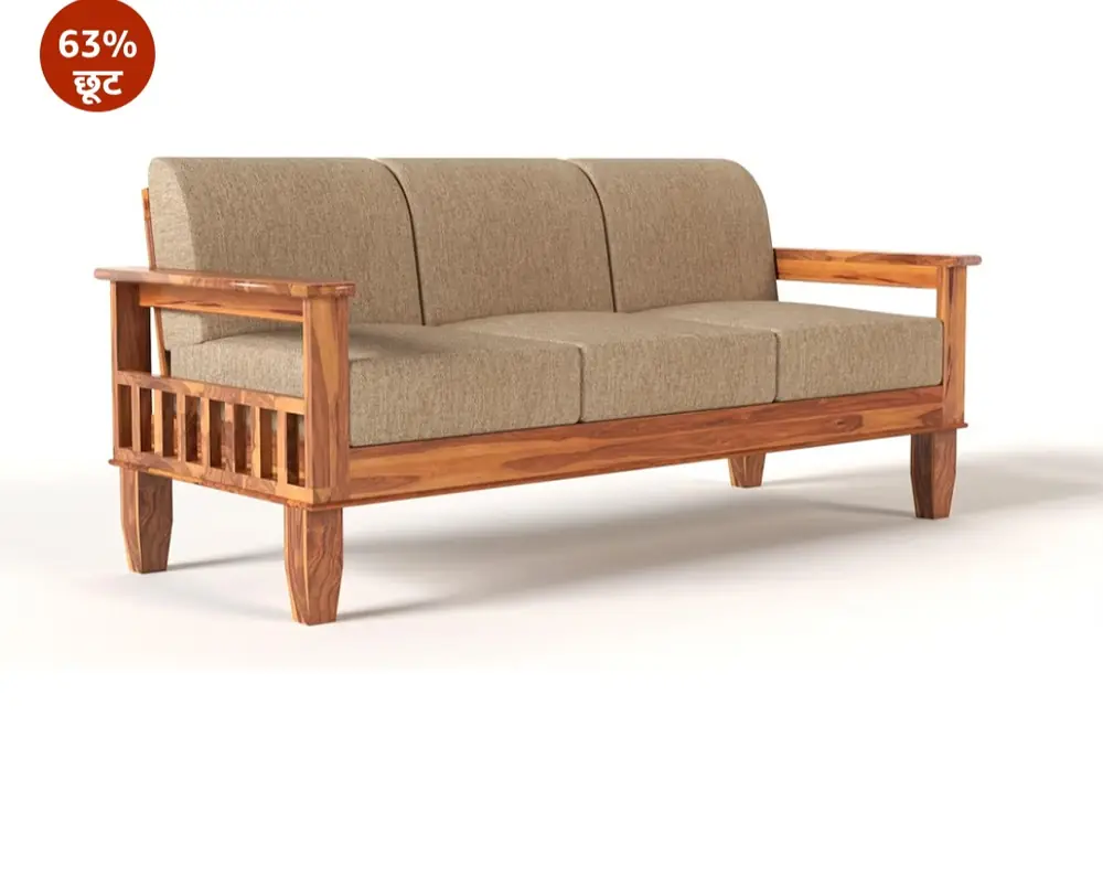 Taupe Slat Base Wooden Sofa